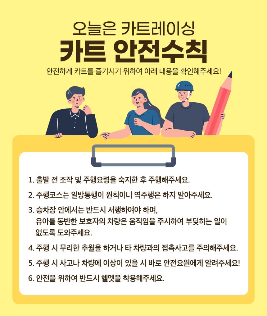 오늘은 녹차한잔 체험 및 패키지권 이용 안내 8