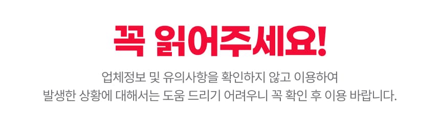 OK 레저 ATV 이용권 이용 안내 6