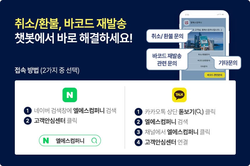 오늘은 녹차한잔 체험 및 패키지권 이용 안내 2